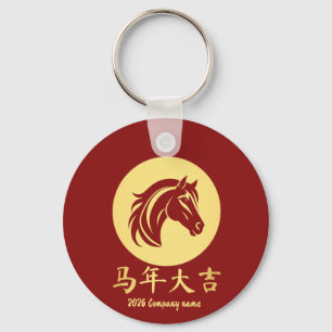 Modern Chinese New Year Horse Gold Red Key Ring