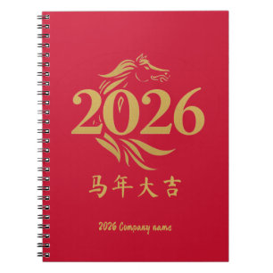Modern Chinese New Year Horse Head Red Gold Notebook