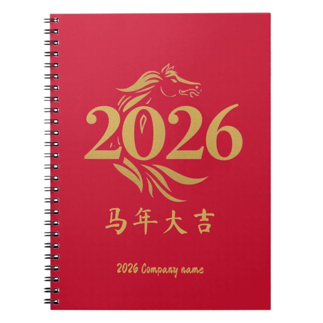 Modern Chinese New Year Horse Head Red Gold Notebook (Front)