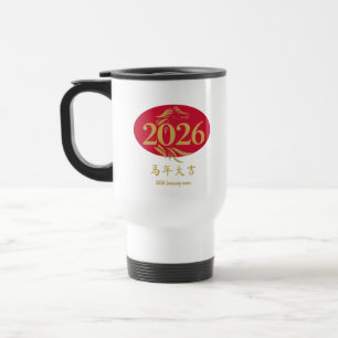 Modern Chinese New Year Horse Head Red Gold Travel Mug