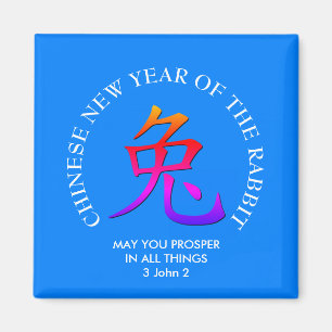 Modern Chinese New YEAR OF THE RABBIT Magnet