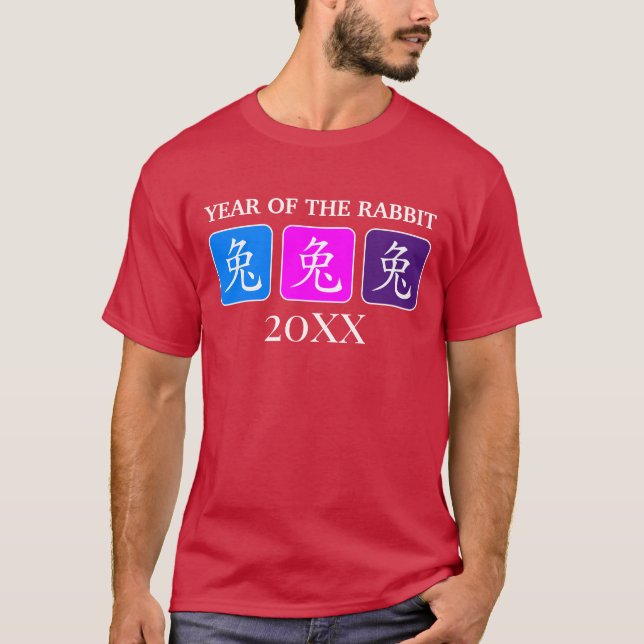 Modern Chinese New YEAR OF THE RABBIT T-Shirt (Front)