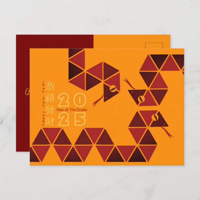 Modern Chinese New Year Snake 2025 HPostCb Holiday Postcard (Front/Back)