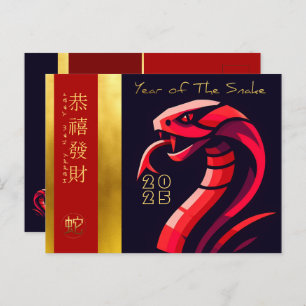 Modern Chinese New Year Snake 2025 Text HPostC Holiday Postcard