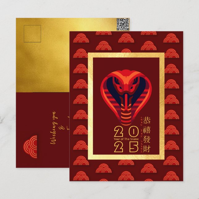 Modern Chinese New Year Snake add your photo HPost Holiday Postcard (Front/Back)