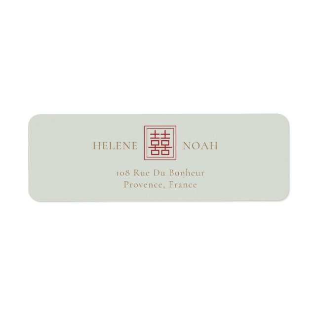 Modern Chinese Sage Olive Double Happiness Wedding (Front)