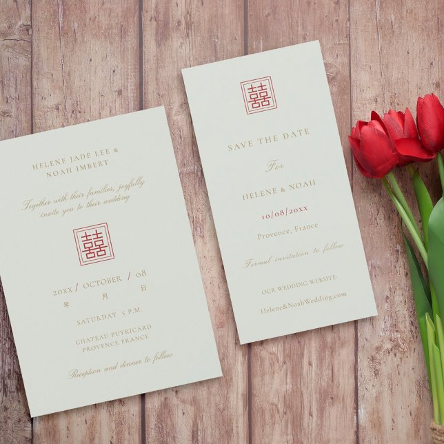 Modern Chinese Sage Olive Double Happiness Wedding Save The Date (Creator Uploaded)