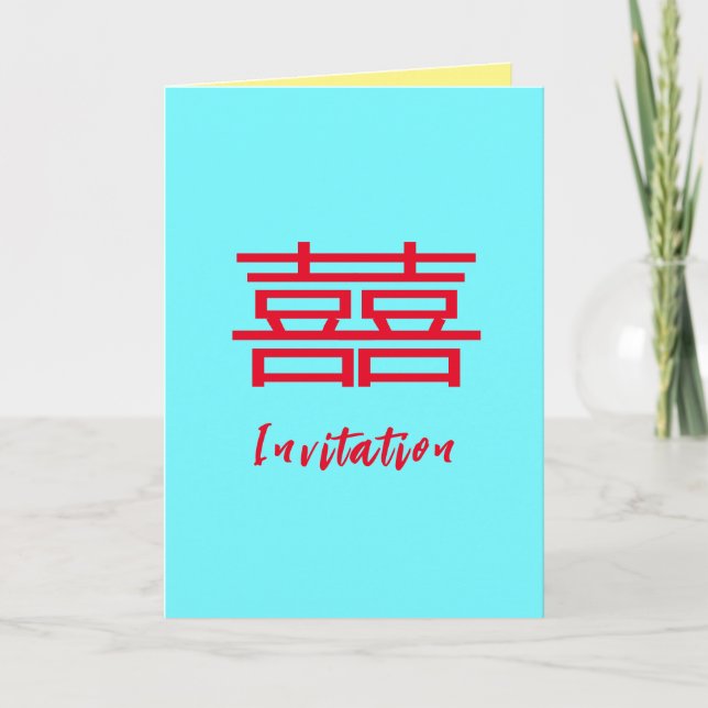 Modern Chinese Wedding Invitation Card  (Front)