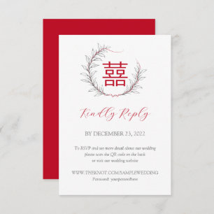 Modern Chinese Wedding RSVP with QR Code