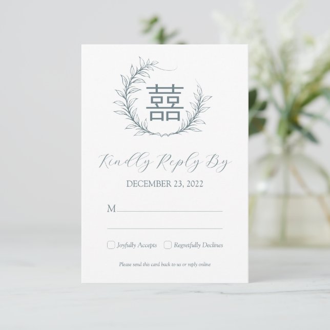 Modern Chinese Wedding RSVP with QR Code (Standing Front)