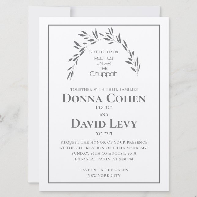 Modern Chuppah Leaves Jewish Wedding Invitations (Front)