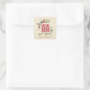 Modern Double Happiness Chinese Wedding Square Sticker