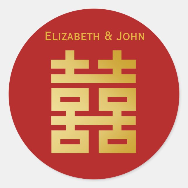 Modern Double Happiness Wedding Gold Classic Round Sticker (Front)