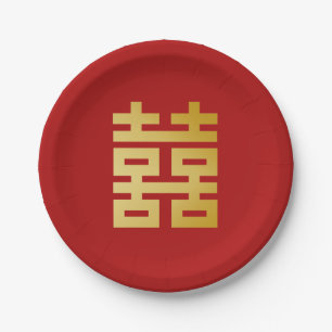 Modern Double Happiness Wedding Gold Paper Plate