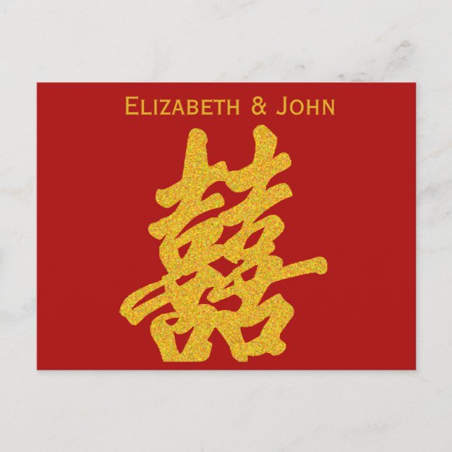 Modern Double Happiness Wedding RSVP Gold Glitter Invitation Postcard (Front)