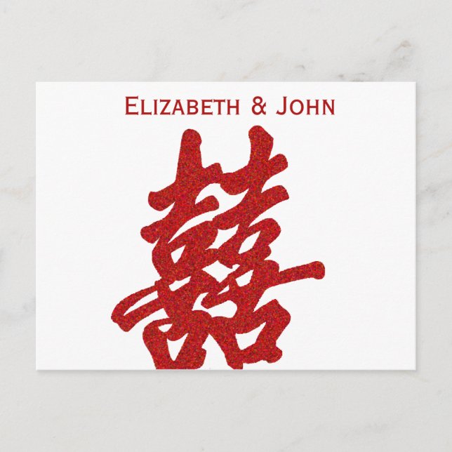 Modern Double Happiness Wedding RSVP Invitation Postcard (Front)