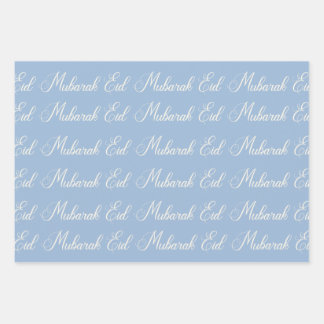 Modern Eid Mubarak Gift Wrapping Paper 