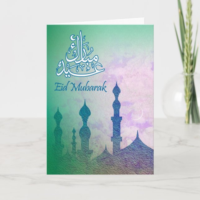 Modern Eid Mubarak Greeting Card (Front)