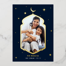 Modern Eid Mubarak Holiday Foil Invitation