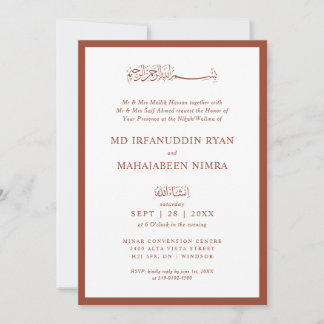 Modern, Elegant and Simple Frame Islamic Wedding Invitation