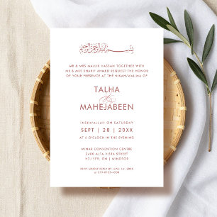 Modern, Elegant and Simple Islamic Wedding Invitation