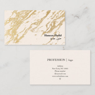 Modern Elegant Gold Arabic Business Card