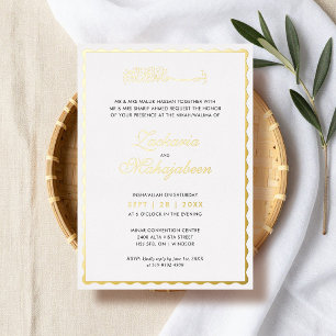 Modern, Elegant Scalloped Frame Islamic Wedding