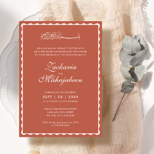 Modern, Elegant Scalloped Frame Islamic Wedding Invitation