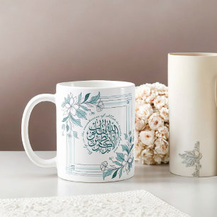 Modern Floral Motivational Islamic Quran Quote Coffee Mug