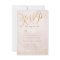 Modern glam blush rose gold calligraphy RSVP
