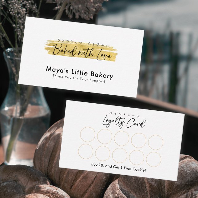 Modern Gold Brush Stroke Bakery Loyalty Business Card (Creator Uploaded)