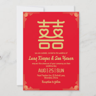 modern gold chinese wedding invitation