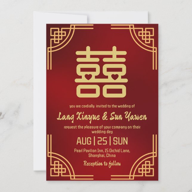 modern gold chinese wedding invitation (Front)