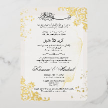 Modern Gold Frame Islamic Elegant Arabic Wedding