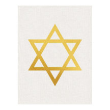 Modern Gold Jewish Wall Art - Piece 2 of 3