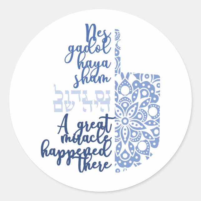 Modern Hanukkah Dreidel Miracle Stickers (Front)