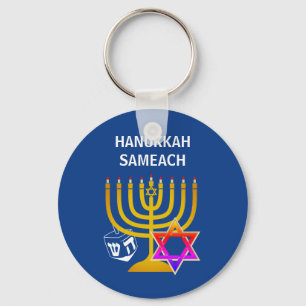 Modern HANUKKAH SAMEACH Key Ring