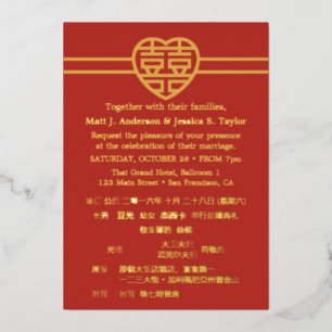 Modern Happiness Chinese Wedding Foil Invitations