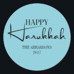 Modern Happy Hanukkah Candles Holiday Sticker<br><div class="desc">Personalise the custom text above. You can find additional coordinating items in our "Modern Happy Hanukkah Candles" collection.</div>