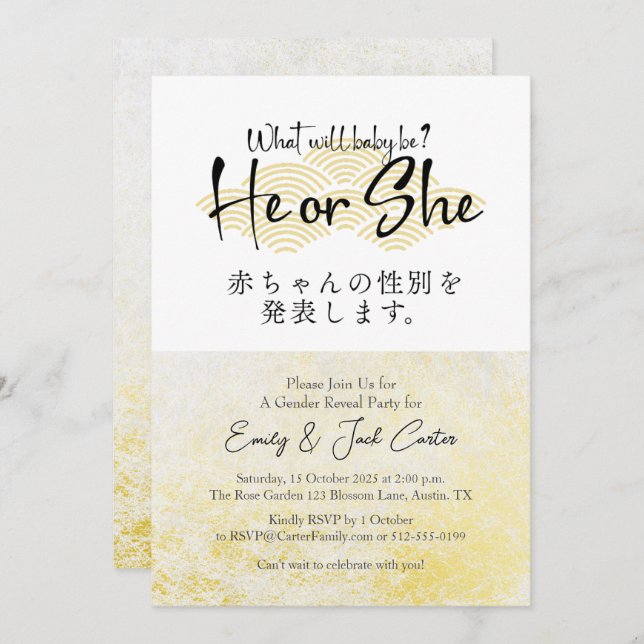Modern He or She Gold Black Japanese Gender Reveal Invitation (Front/Back)