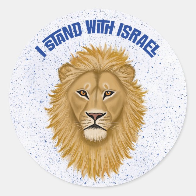 Modern I Stand With Israel . Lion of Judah | White Classic Round Sticker (Front)