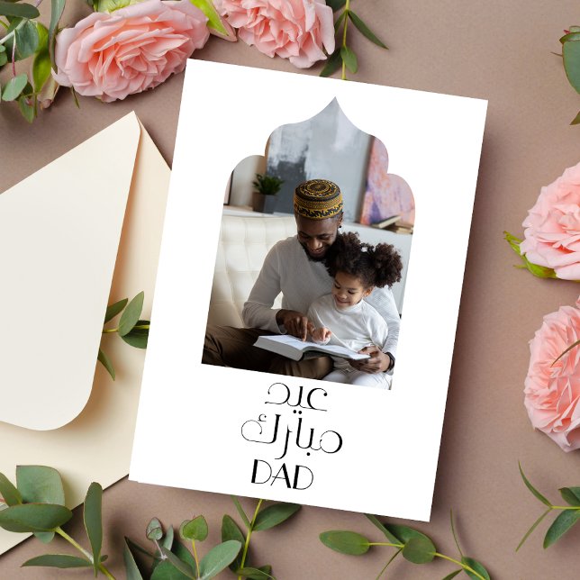 Modern Islamic Eid Mubarak Card for dad (Creator Uploaded)