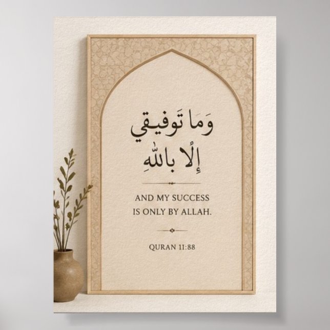 Modern Islamic Printable Wall Art (Front)