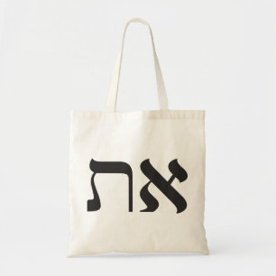 Modern Jewish Aleph Tav Tote