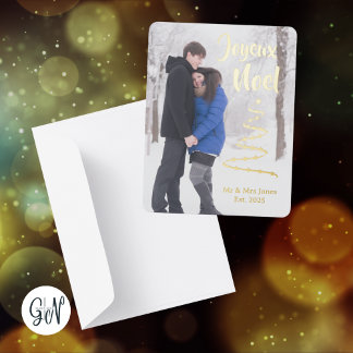 Modern Joyeux Noel  Foil Holiday Card