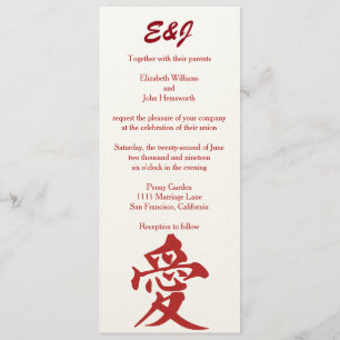 Modern "Love" in Red Glitter Wedding Invitation