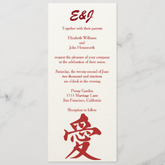Modern "Love" in Red Glitter Wedding Invitation