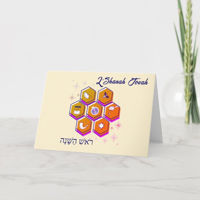 Modern L'SHANAH TOVAH Rosh Hashanah Holiday Card (Front)