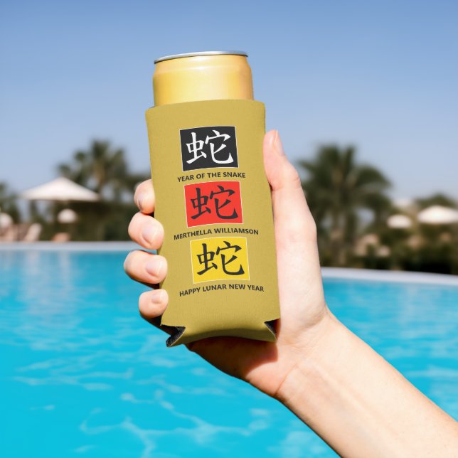 Modern Lunar Chinese New YEAR OF THE SNAKE Seltzer Can Cooler (In Situ Pool)