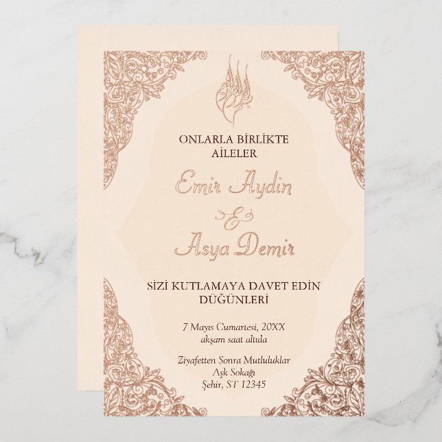 Modern Luxury Elegant Muslim Islamic Gold (Front/Back)